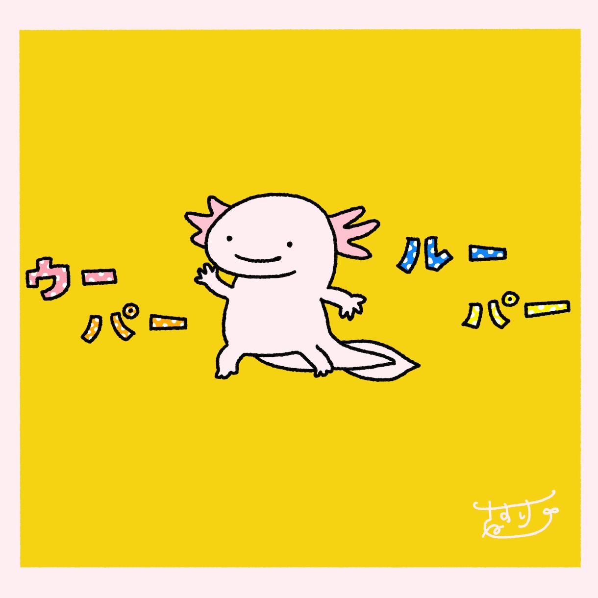 ゆるかわなタッチでこんなイラストほしいを叶えます 人や動物、食べ物や静物などを一枚絵で描きます！ イメージ10