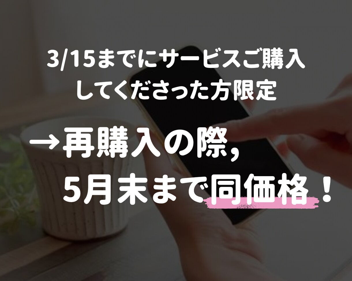インスタ1日100いいね1ヶ月間代行します ターゲット層にいいね周りをしてアカウントの認知拡大をします イメージ2