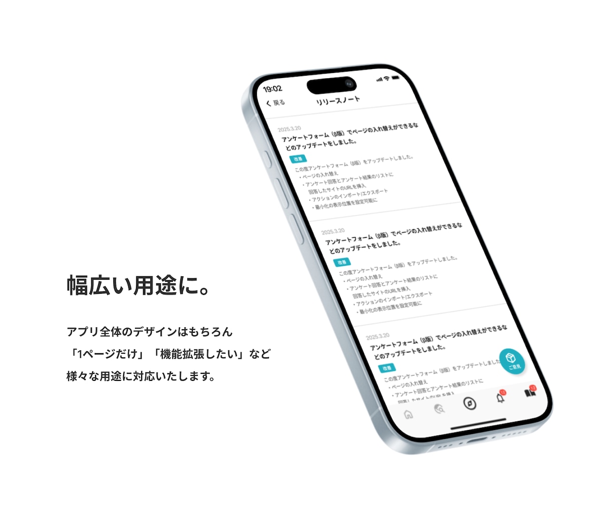 現役デザイナーがアプリのUI/UXデザインをします マーケティング資格保有デザイナー！使いやすいUI/UX設計 イメージ3