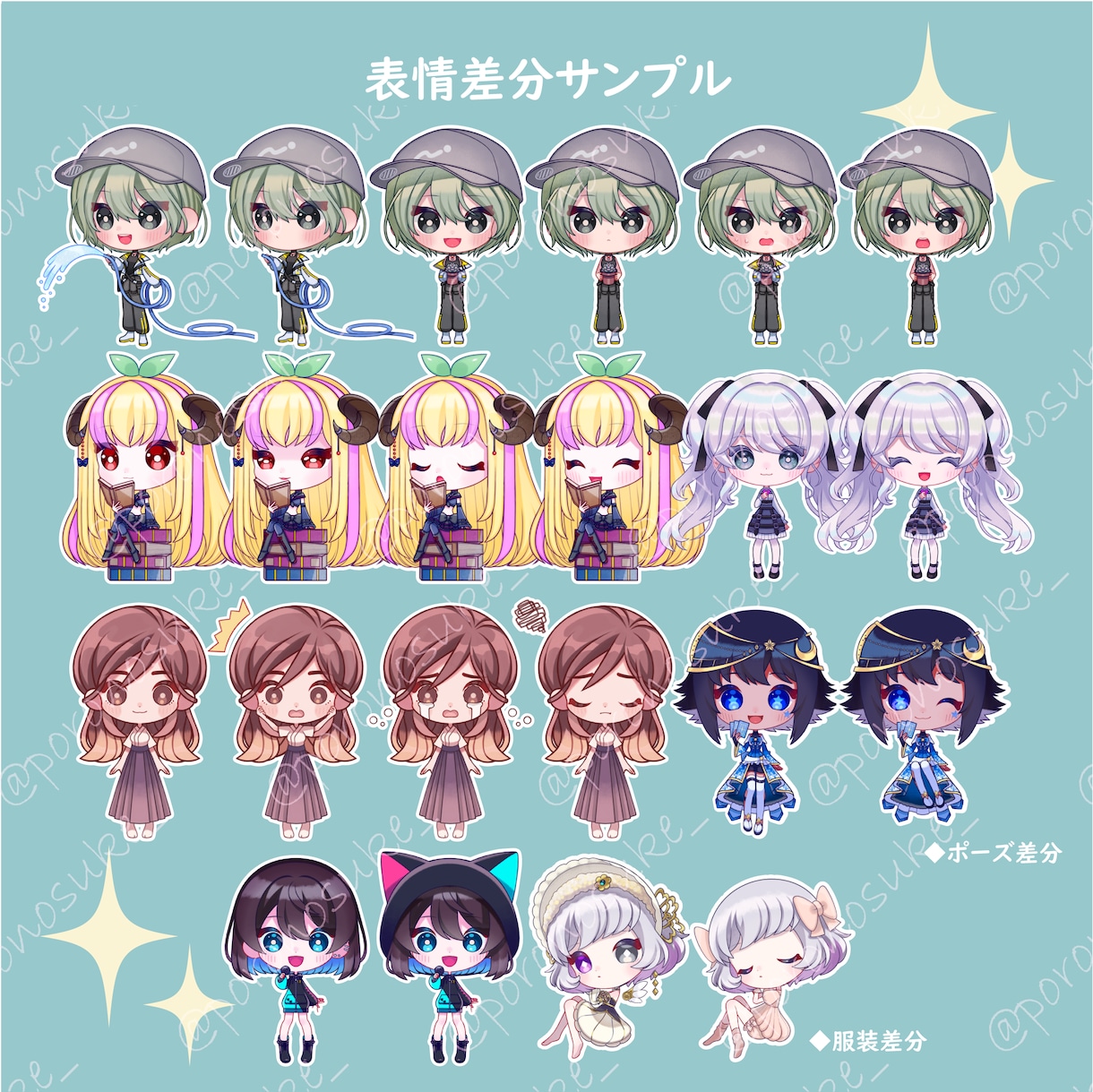 人の目を引く！カラフルポップなミニキャラ描きます アイコン、グッズ、サムネイルに最適 ！ イメージ6