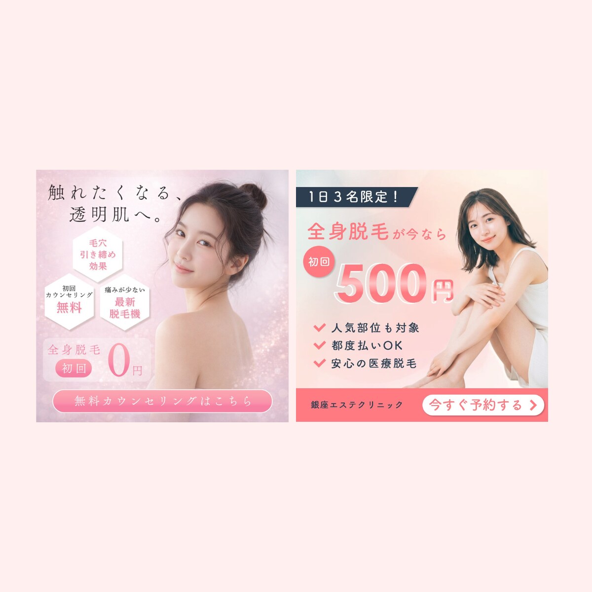 1500円でWEB画像制作いたします シンプルでおしゃれなデザインを制作！ イメージ2