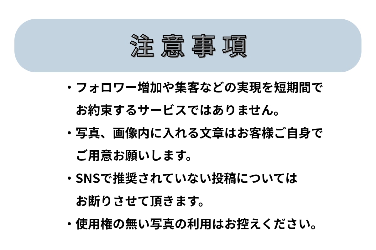 Instagram投稿画像作成します まずは低額から試してみたいそこのあなた！！ イメージ4
