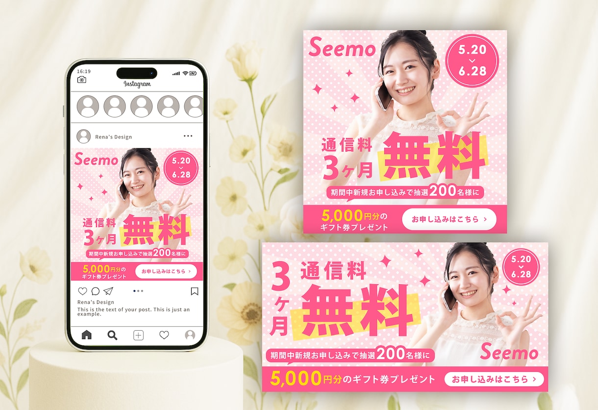 期間限定価格│バナーなど画像各種制作します ターゲットに刺さるデザインはお任せください！ イメージ5