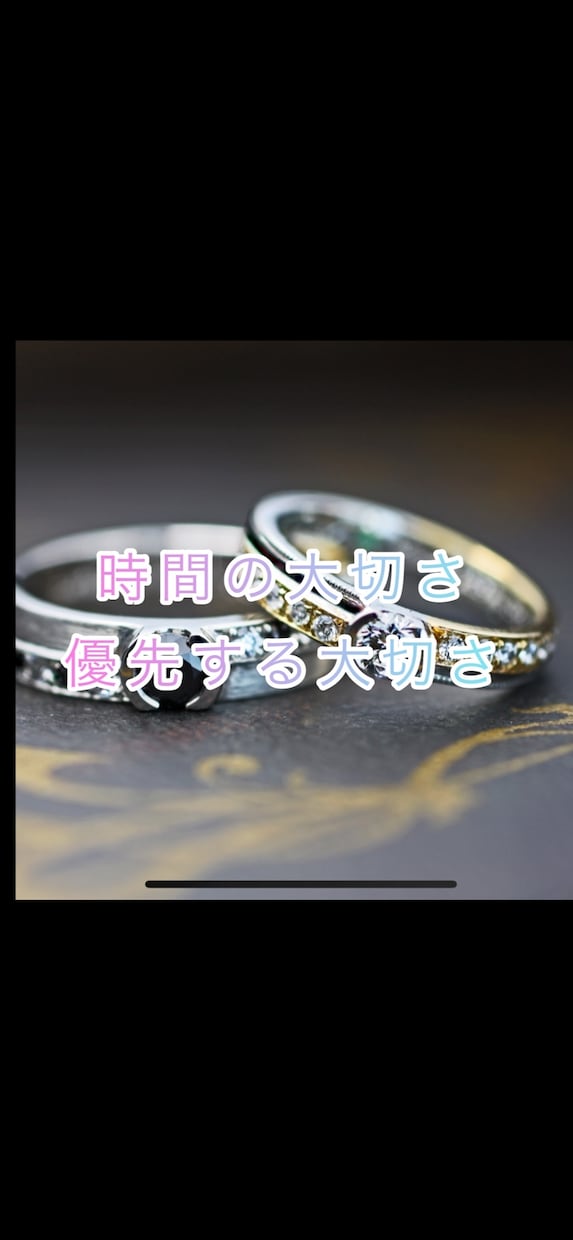 結婚/離婚に関する相談を承ります 時間の大切さ  優先する大切さ イメージ1