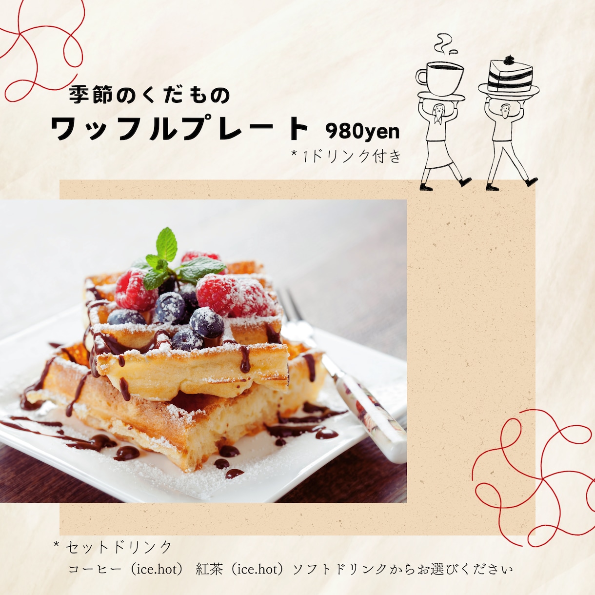 1枚1500円♩️インスタグラム用画像を制作します 女性デザイナーが丁寧かつスピーディに制作します！ イメージ6
