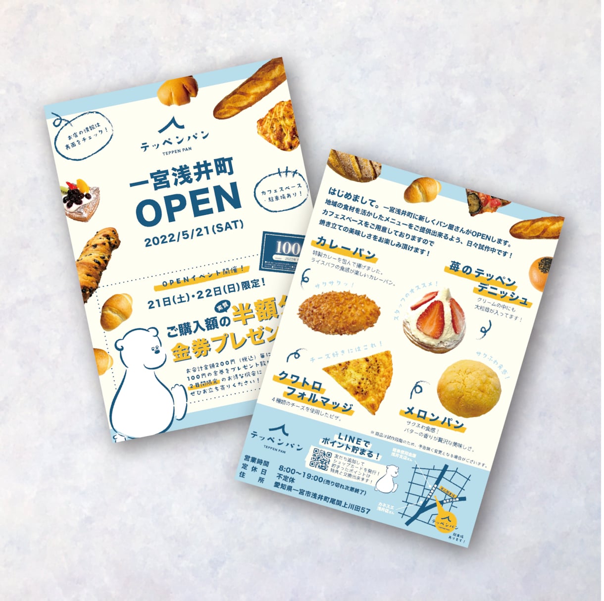 店舗実績多数！販促特化デザイナーがチラシを作ります 店舗の個性にプロのノウハウをプラスして、効果的なデザインに！ イメージ2