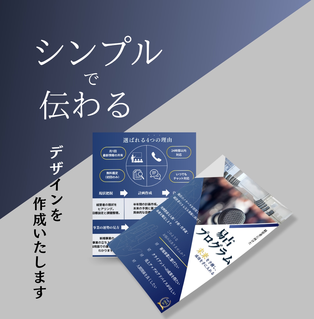 チラシやポップ作成など作成いたします シンプルだけど伝わるチラシデザインを制作いたします！ イメージ2