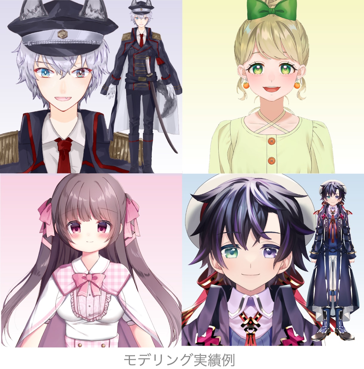 VTuber 格安／Live2Dモデリング承ります Live2Dモデリング／パーツ分けデータのある場合 イメージ5