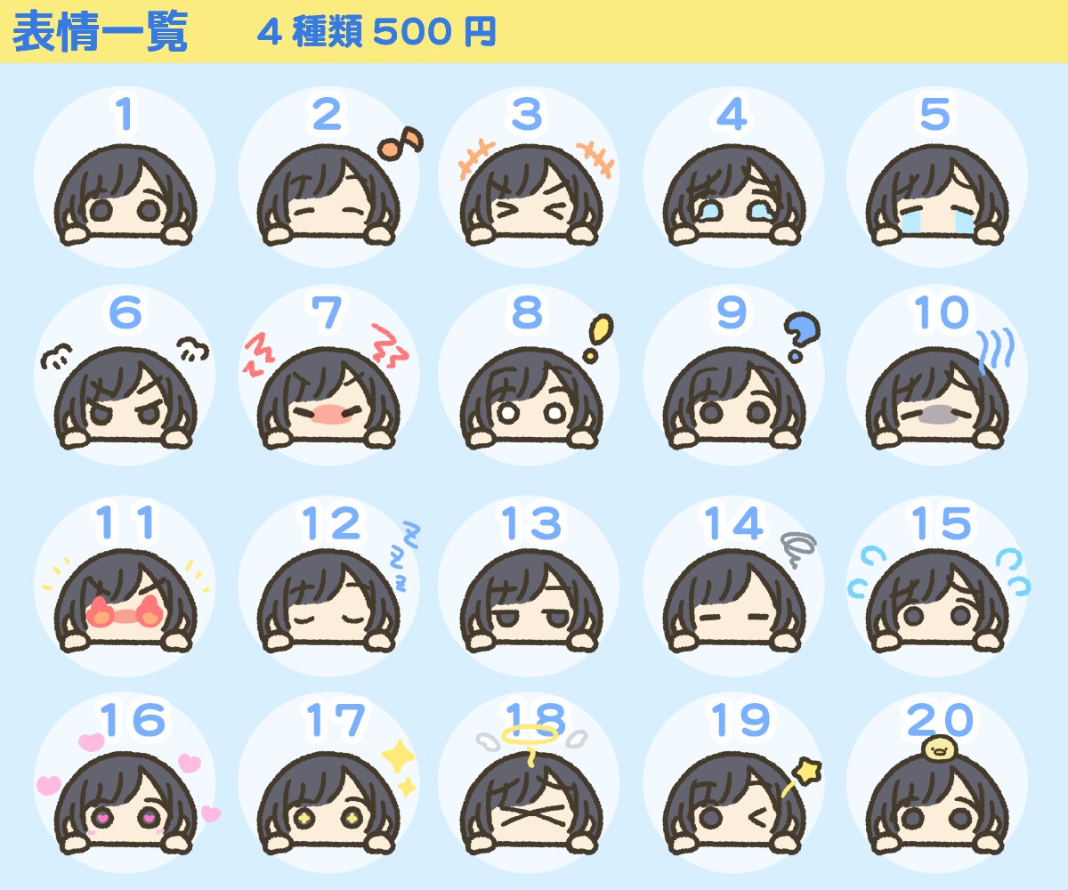 告知の挿絵に！【手書き風】みてる挿絵を描きます ヘッダーや告知画像に！シンプルなイラストを イメージ4