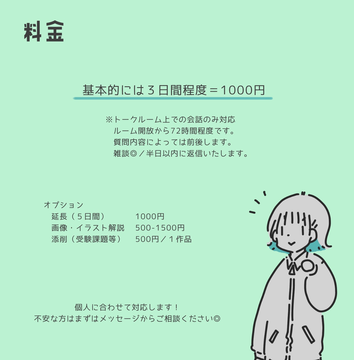 舞台の基礎 教えます ライブや演劇で困っている初心者様向け イメージ3