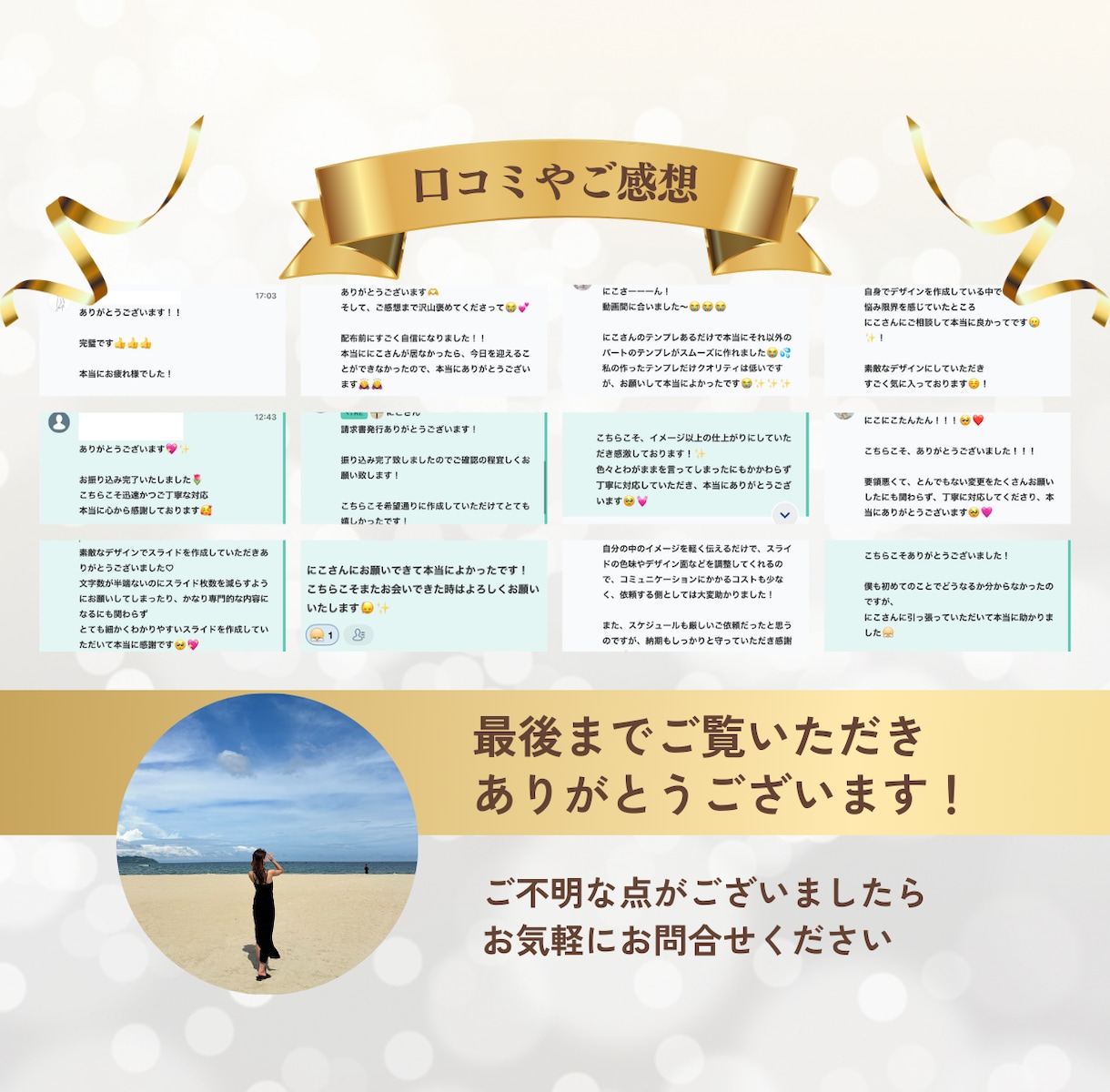 早い×高品質！スライドをCanvaで作成します 文字のみの台本からセミナーやプレゼンをお届けします！ イメージ3