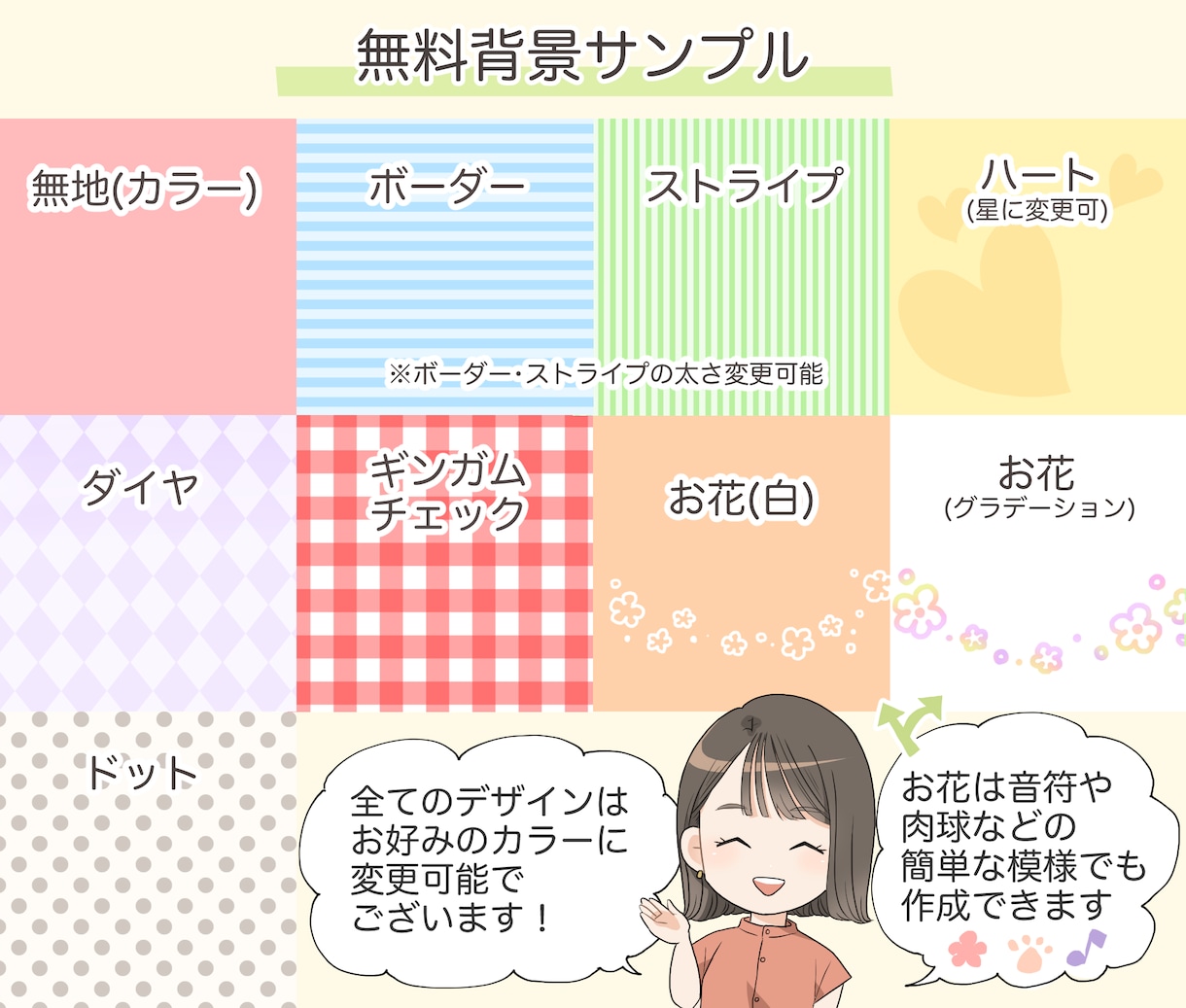 キュートなちびキャライラスト作成いたします ＳＮＳ用アイコンに、あなただけのイラストはいかがですか♪ イメージ4