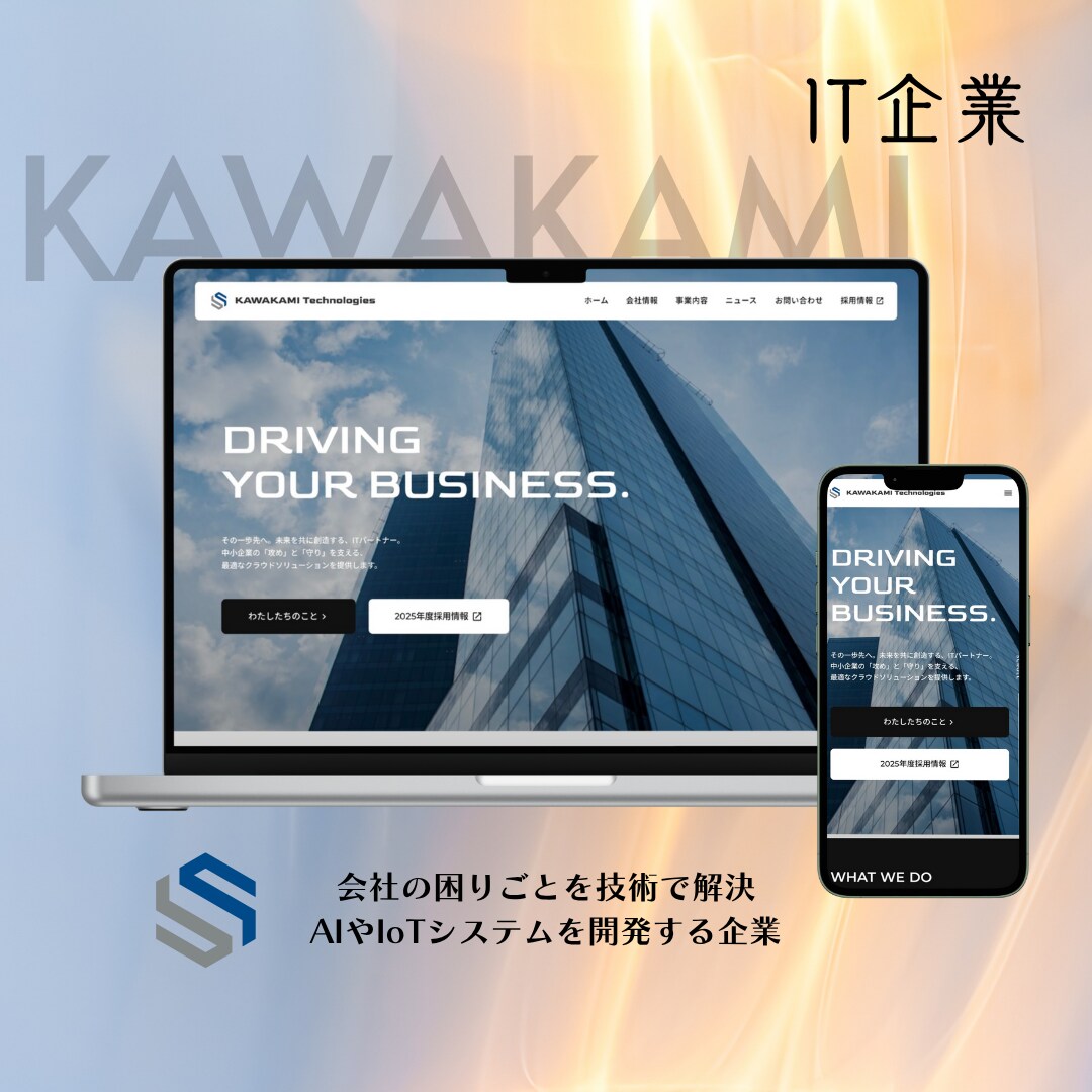 STUDIOでホームページ作成します 【個人事業主様向け】丸投げOK！デザイン力で勝負します イメージ5