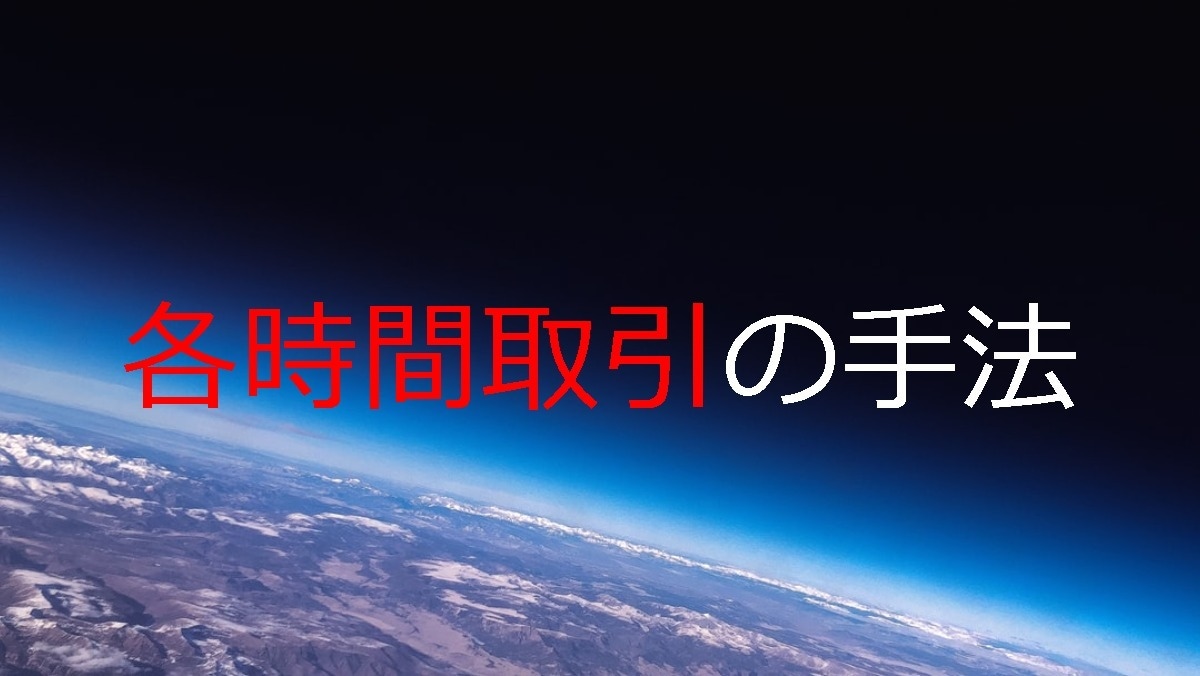 バイナリーオプションの攻略本とツールを提供します バイナリーオプションを行う上で、日本人の知らなかった事を知る イメージ6