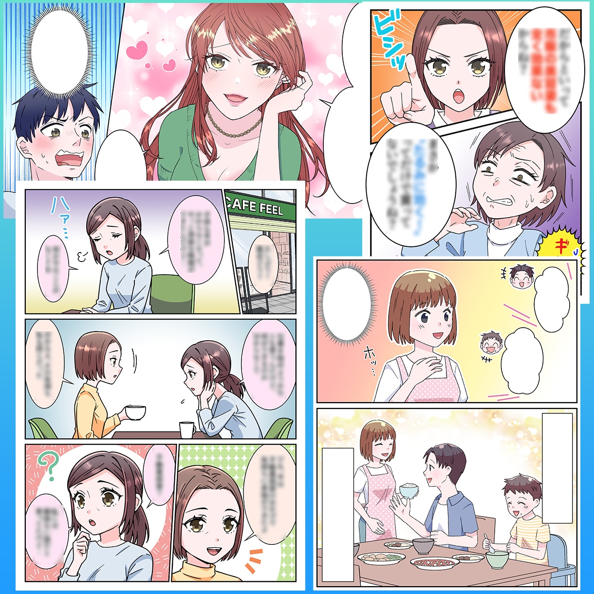 安く！早く！高品質！ “伝わる漫画”制作します YouTube・LP・SNS漫画制作｜シナリオ作成から対応 イメージ7