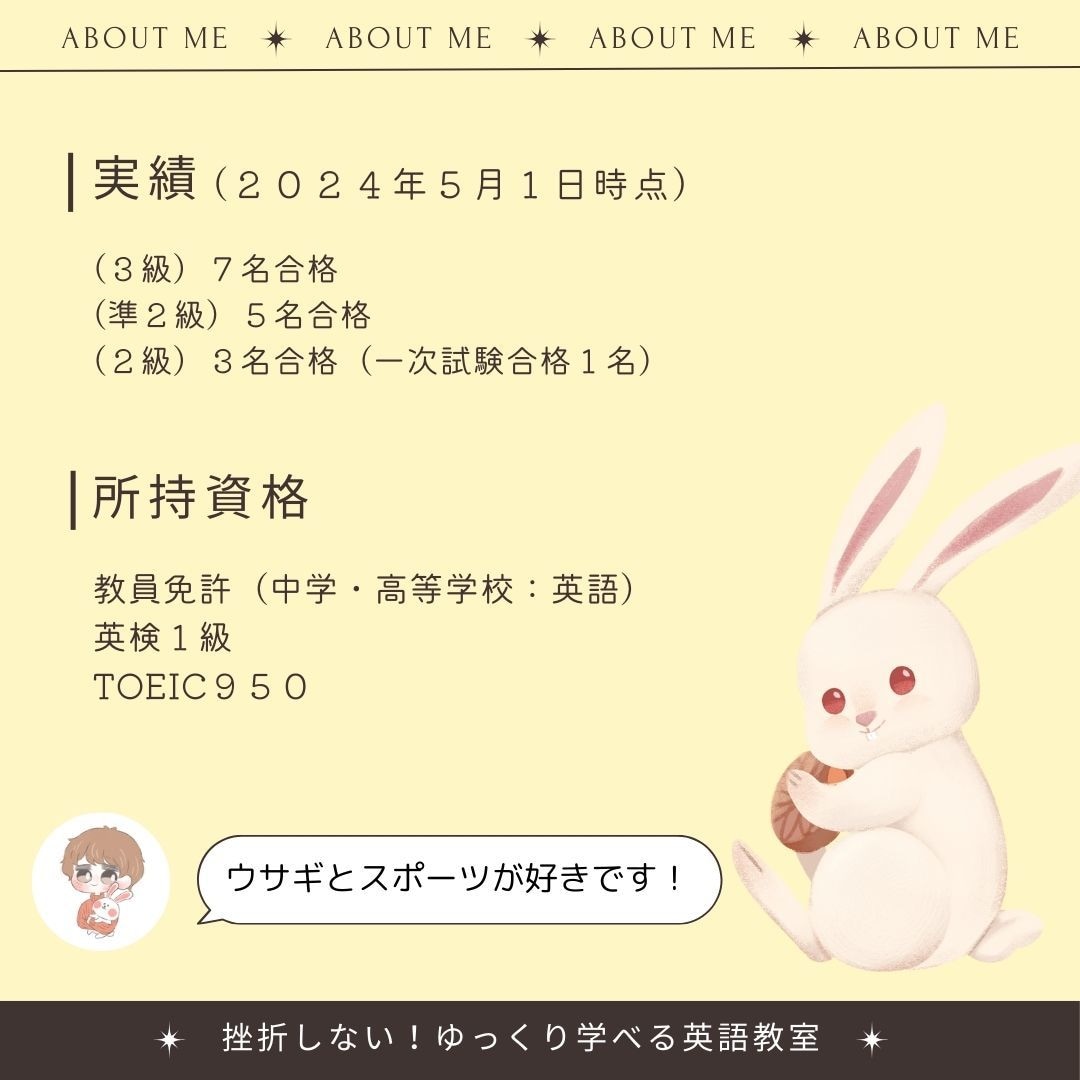 わかりやすい！挫折しない！英文法のレッスンをします 基礎からゆっくり学べる英文法のレッスンです☆ イメージ6