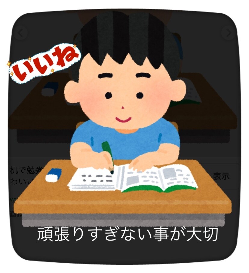 勉強が好きになる子育て方、教えます 親が何も言わなくても、勉強する子、勉強が好きになる育て方 イメージ1