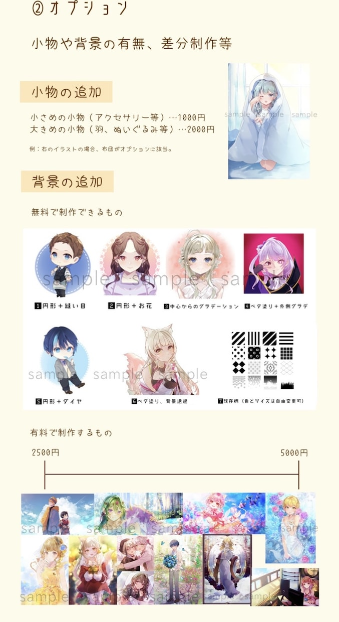 目を惹くファンタジーな一枚絵を描きます 壁紙・MVイラスト・挿絵等何でも描きます！プレゼントにも！ イメージ8