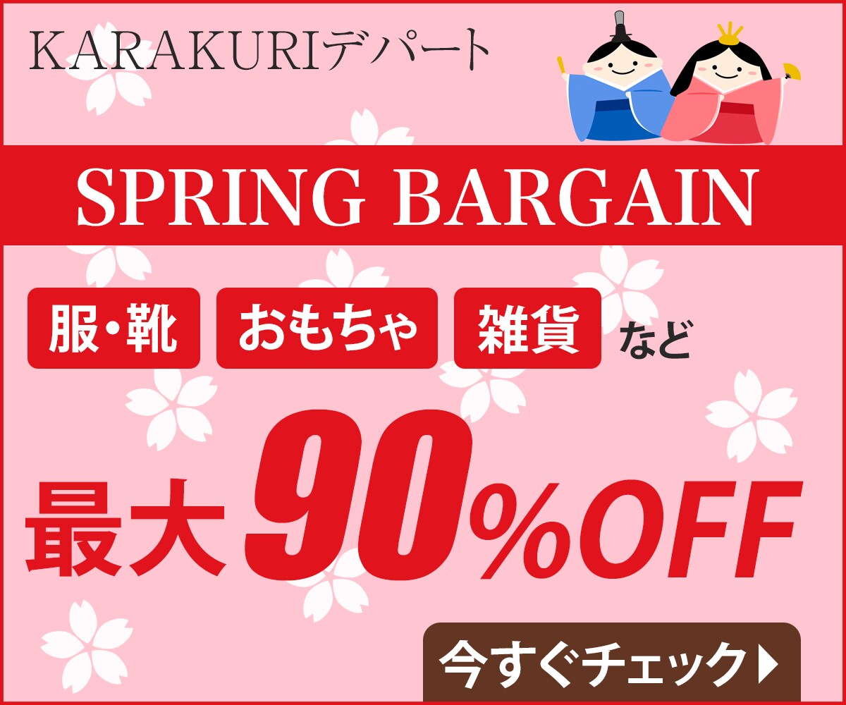 効果のあるバナーを低価格で提供致します 新春限定価格3枚で1,500円バナー イメージ6