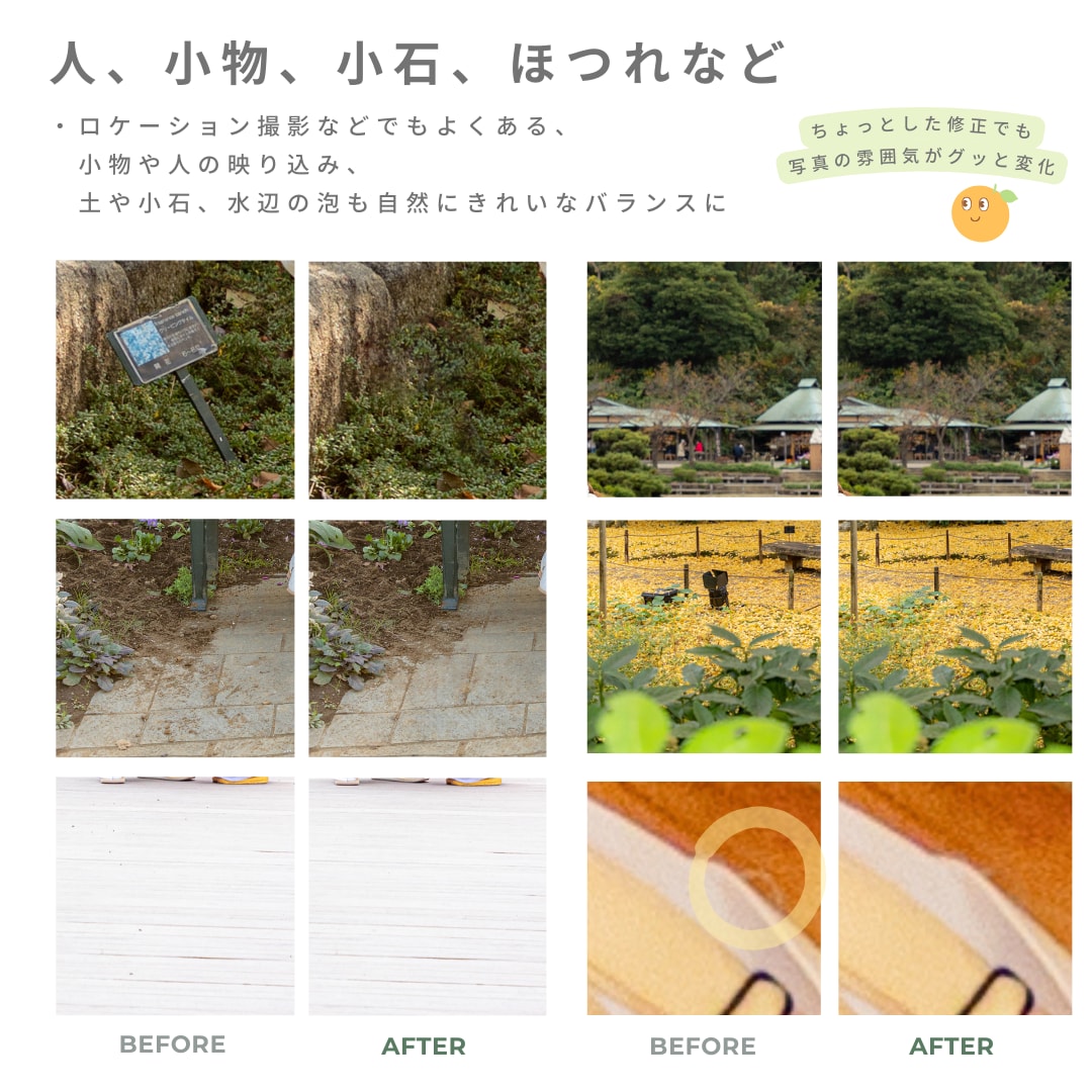 結婚式や昔の写真　気になるところを自然に修正します 加工していないような自然な仕上がり イメージ2