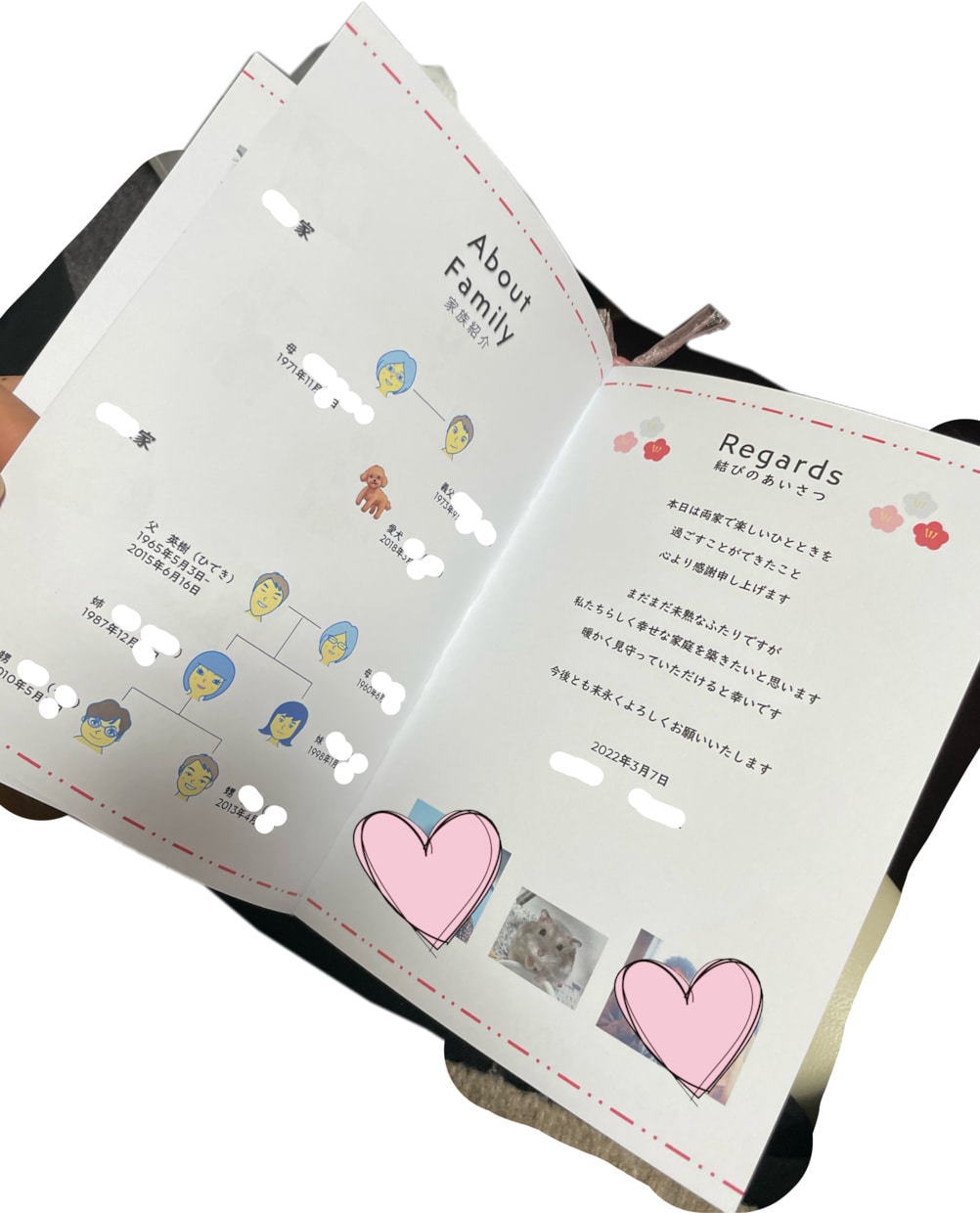 顔合わせのしおりをつくります ご希望に沿ったデザインを提供します イメージ4