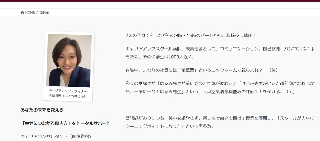 超初心者向け！ワード・エクセルの学び方教えます できないから習うのに、できないから習うことが怖いあなたへ！ イメージ3