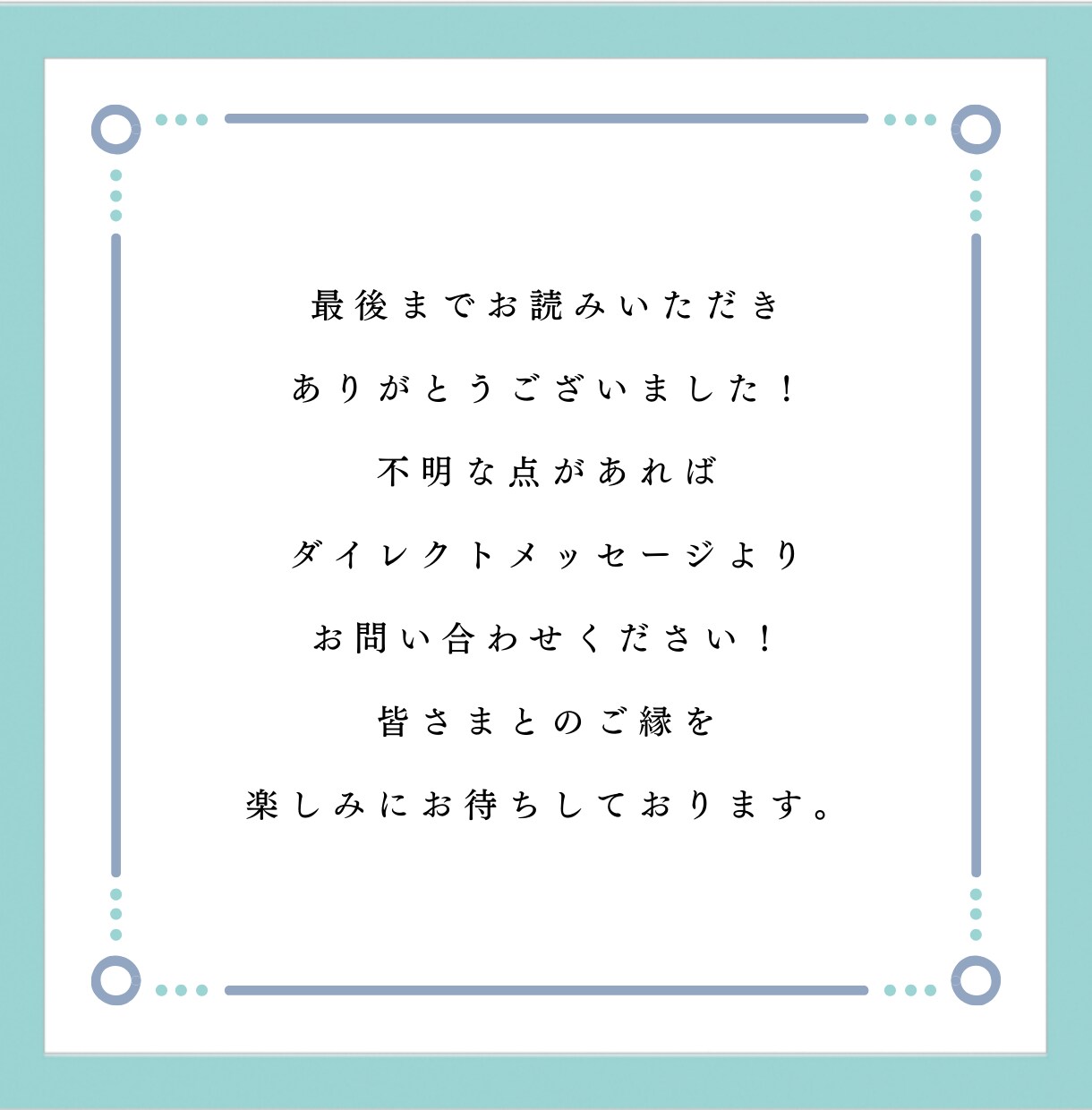 あなたが書いた文章をプロが校正・校閲します 現役ディレクターが【なんか読みにくい文章】を読みやすく編集！ イメージ9