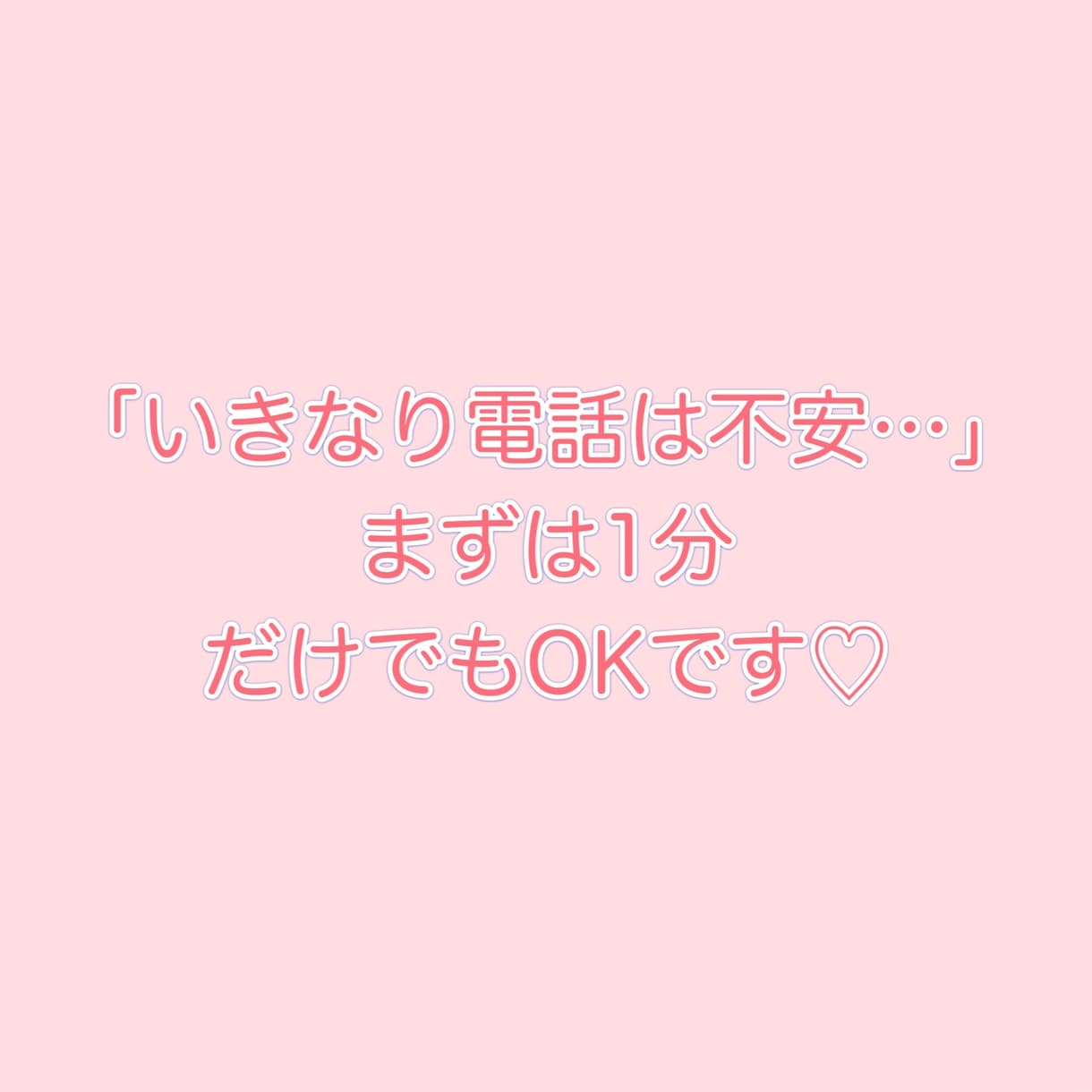 こんな自分が嫌だ！苦しさを一緒にほどきます 恋愛の不安や嫉妬、誰にも言えない気持ちも吐き出して〇 イメージ6