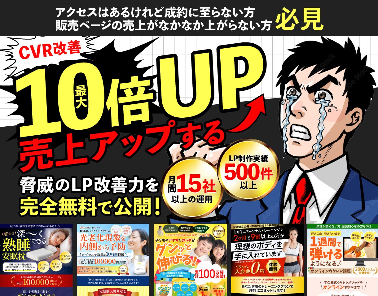 あなたの目的達成に繋がるバナーを制作します 現役デザイナーがパッと目を惹くデザインを作ります☆ イメージ9
