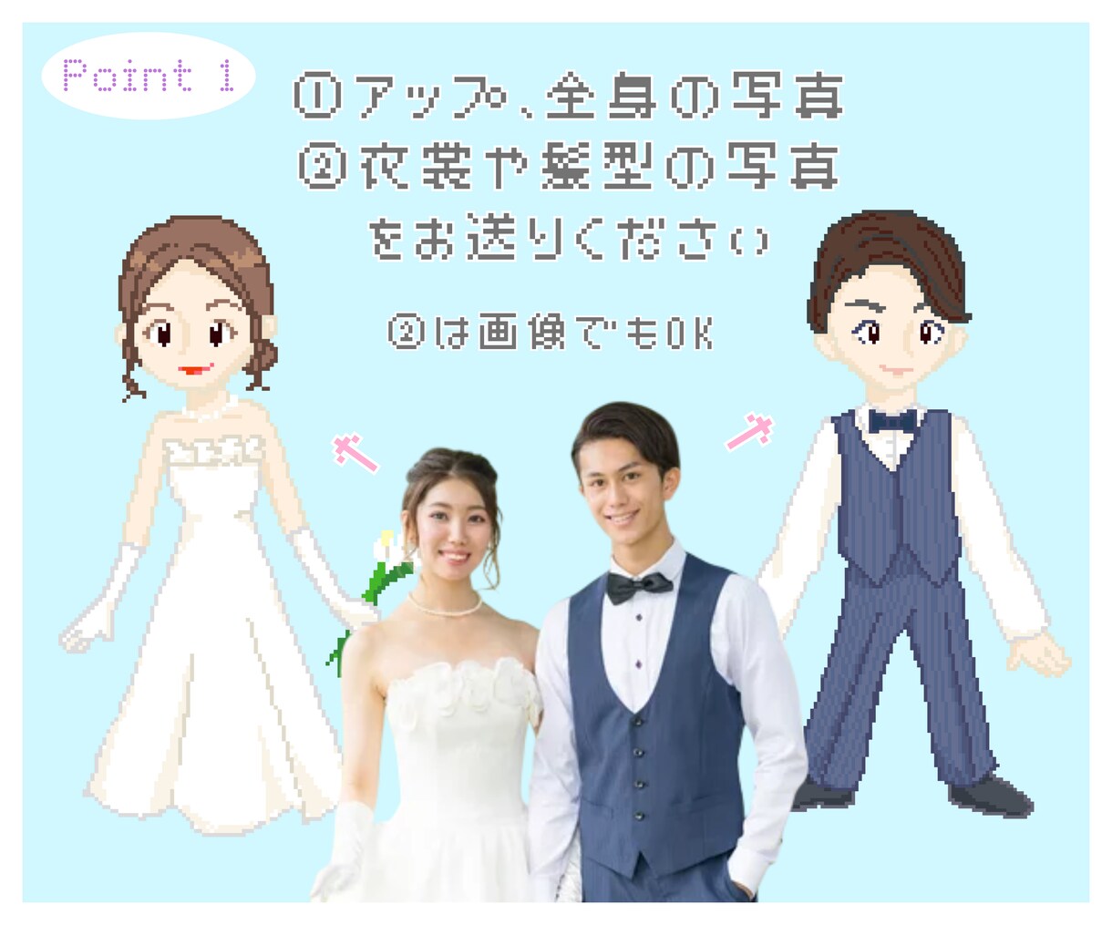 ゲーム風ドット絵のプロフィールムービーを作成します 先着5名さま限定価格！卒花が作成♡ 個性を演出したい方に イメージ4