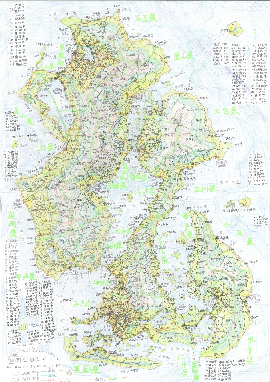 小説・漫画などで使える架空の土地の地図を作成します あなたの創作に深みをだしましょう。 イメージ3