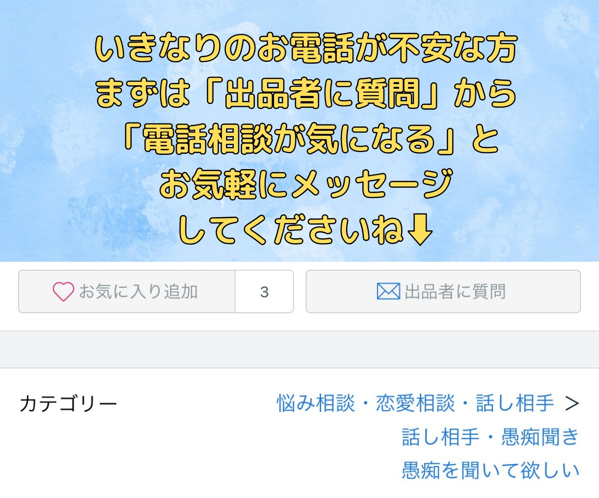 自慢したい♡25歳INFJ男性があなたを褒めます ♡表面的でなく、結果に対する努力に対して、具体的に褒めます♡ イメージ2