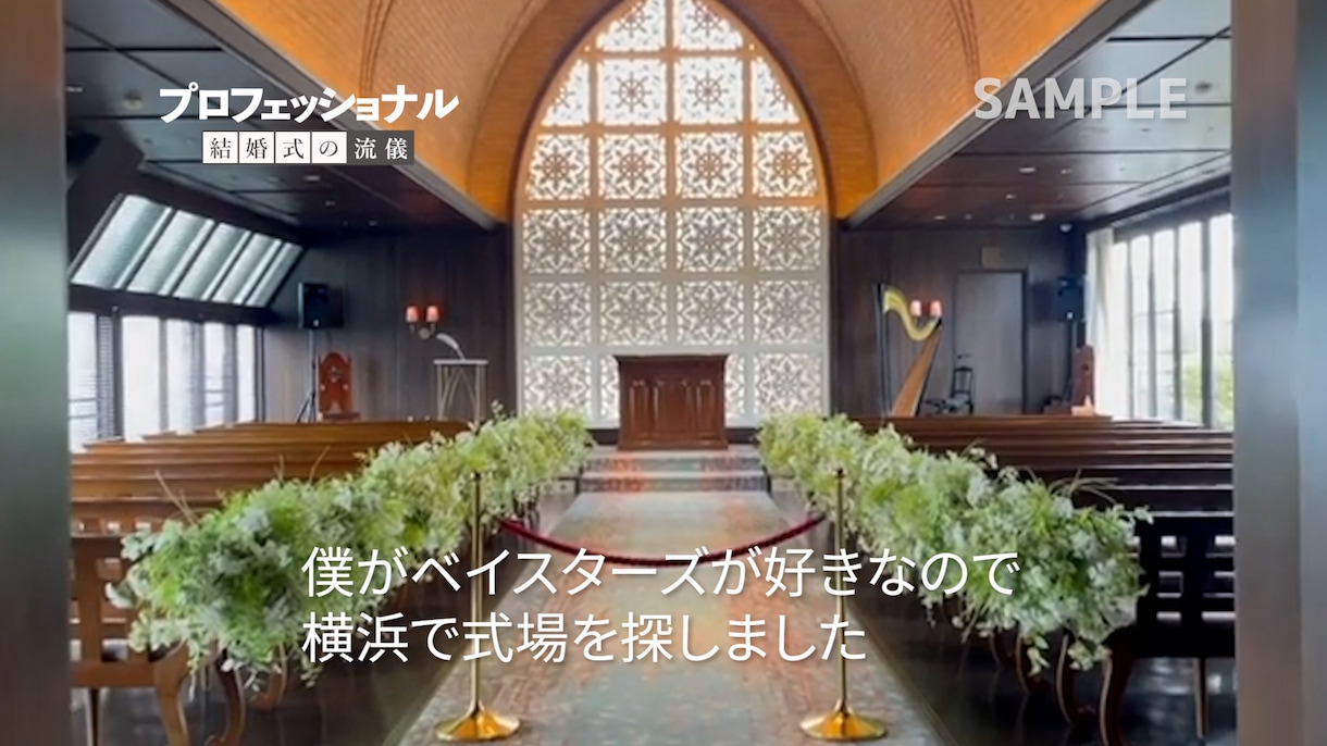 プロフェッショナル仕事の流儀風のOPを制作します ［完全オーダーメイド］「ふたりらしい」を、映像にする イメージ4