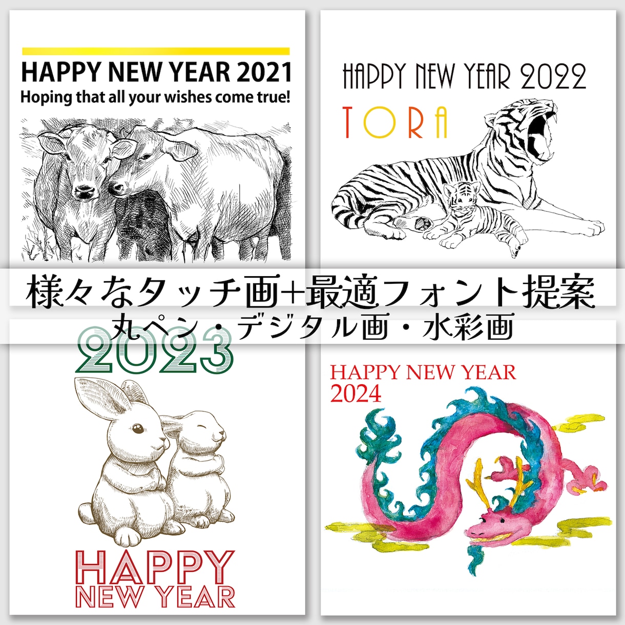 繊細な線画や水彩画を描きます 高品質を印象付ける繊細なタッチが希望の方へ イメージ7