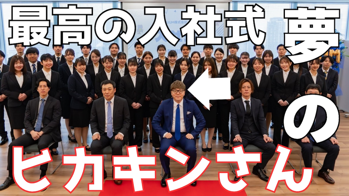 現役クリエイターが映えるサムネイル制作！ます youtube歴8年です。スキルなどを学んできました イメージ5