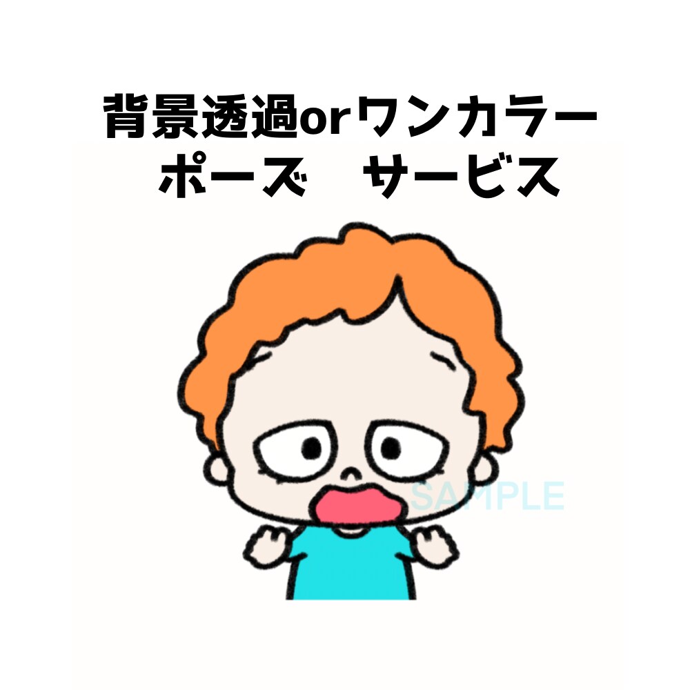 ハデ色も！ポップなアイコン描きます 商用利用○Ｋ♪ポップで覚えやすいイラストを低価格で！ イメージ5