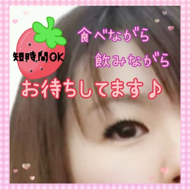 飲みながら誰かとお話ししたい時❤️お話聞きます いい気分の時♡ほろ酔い気分のあなた♡何でもお話し聞きます❤️ イメージ1