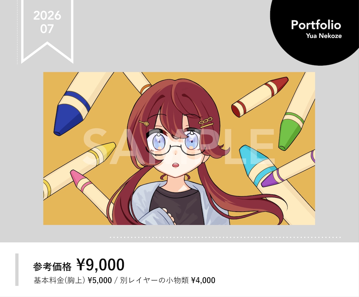 おまかせOK◎ボカロ/オリ曲MVイラスト描きます あなたの楽曲の個性の演出をお手伝いします！ イメージ3