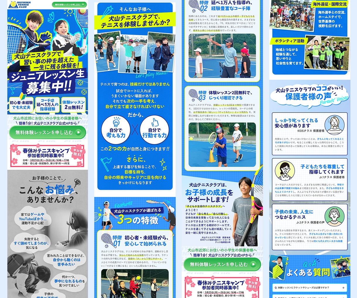 AI広告時代を見据えたLPをご提案します 成果を見据えたLP設計、デザイン～公開まで一貫して対応 イメージ8