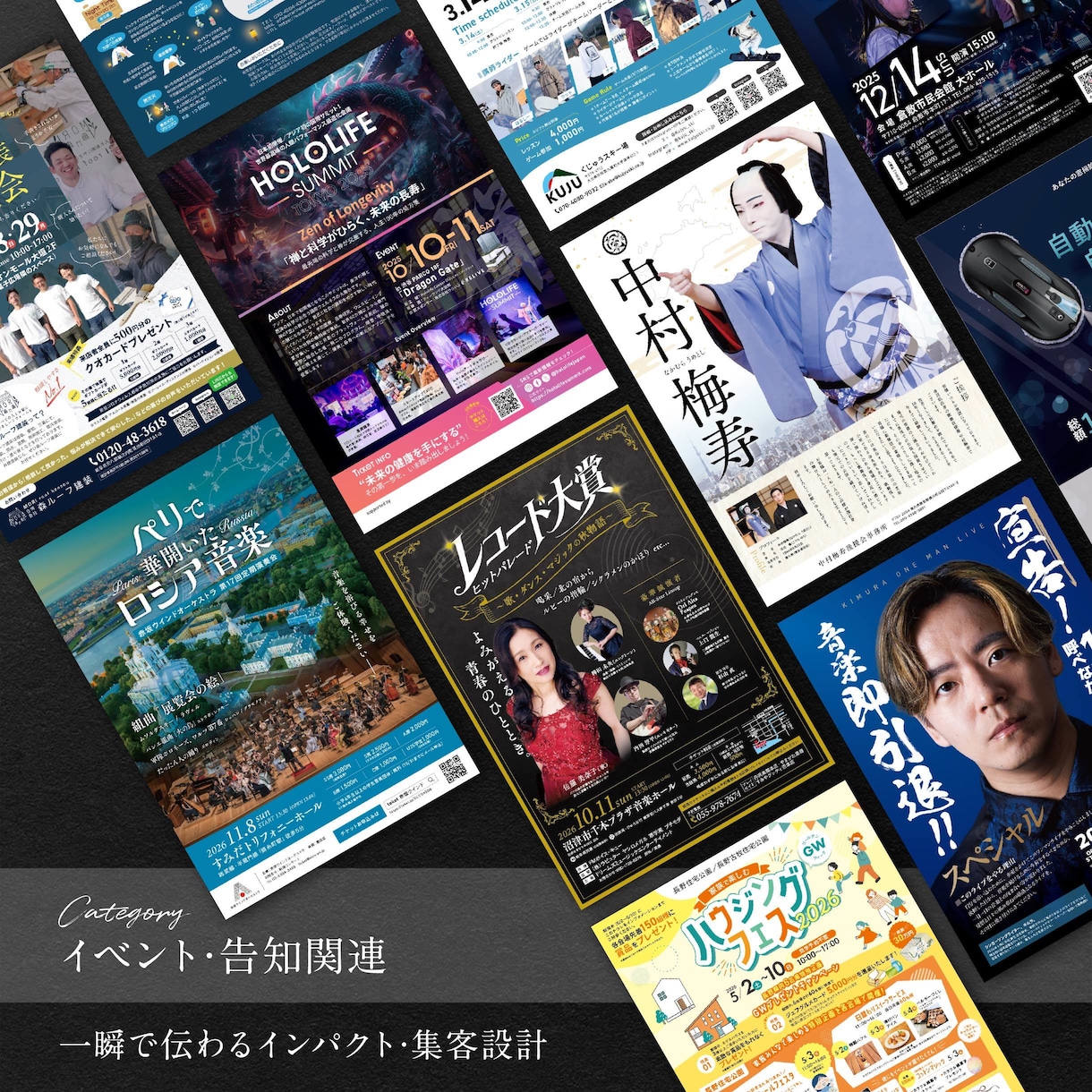 伝わるチラシデザインをプロが制作します スタートアップ企業から老舗まで！反響を実感できるチラシを イメージ8