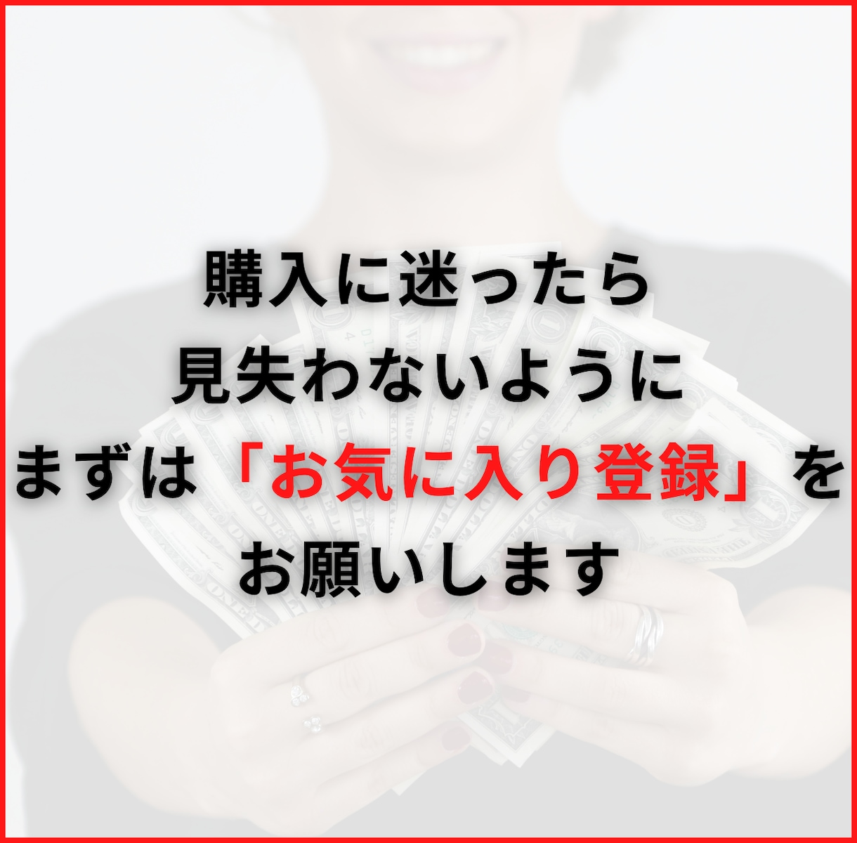 売れるココナラサービスの作成マニュアルをお渡します ココナラのサービスの作成をステップバイステップで1時間で完成 イメージ2