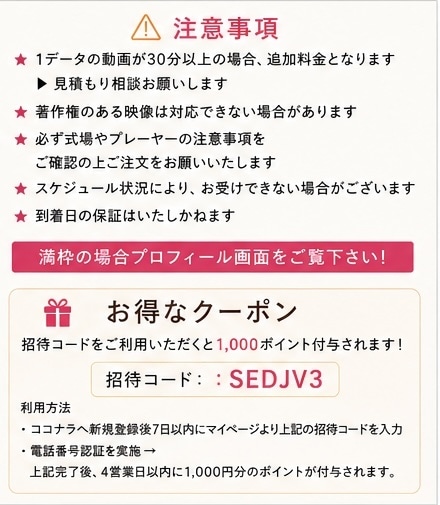 大切な思い出ムービーを丁寧にDVD化いたします 最短即日発送可能〇式場提出用やプレゼントにぴったり✨️ イメージ5