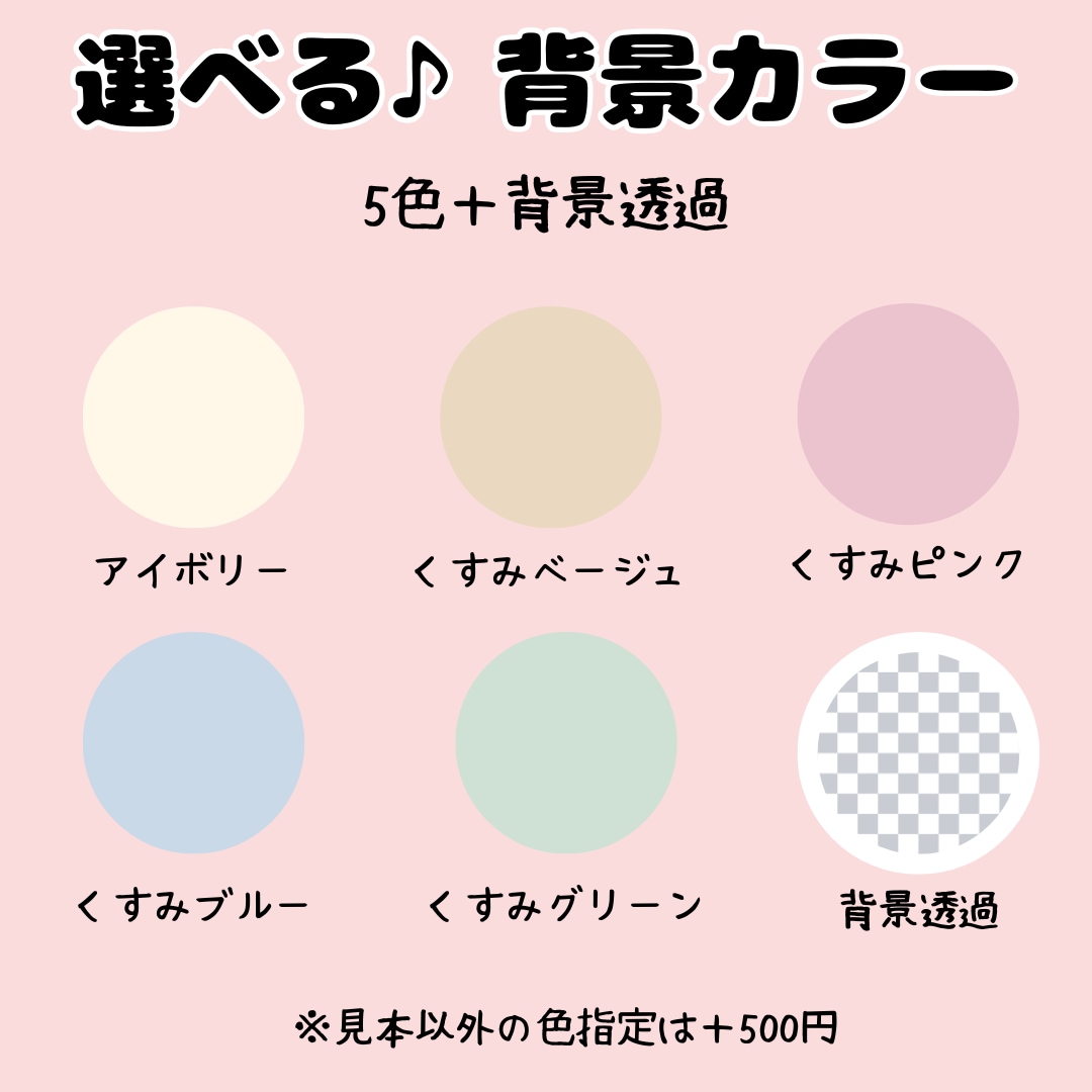 選ぶだけ！ゆるかわ猫アイコン（泣き）描きます 選ぶだけで完成！泣き表情が選べる猫アイコン イメージ4