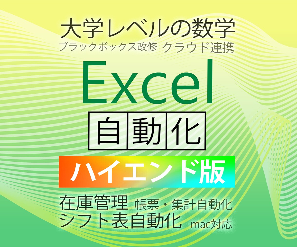ココナラ出品画像 制作いたします パッと見て内容が伝わる、思わずクリックしたくなる画像制作 イメージ3