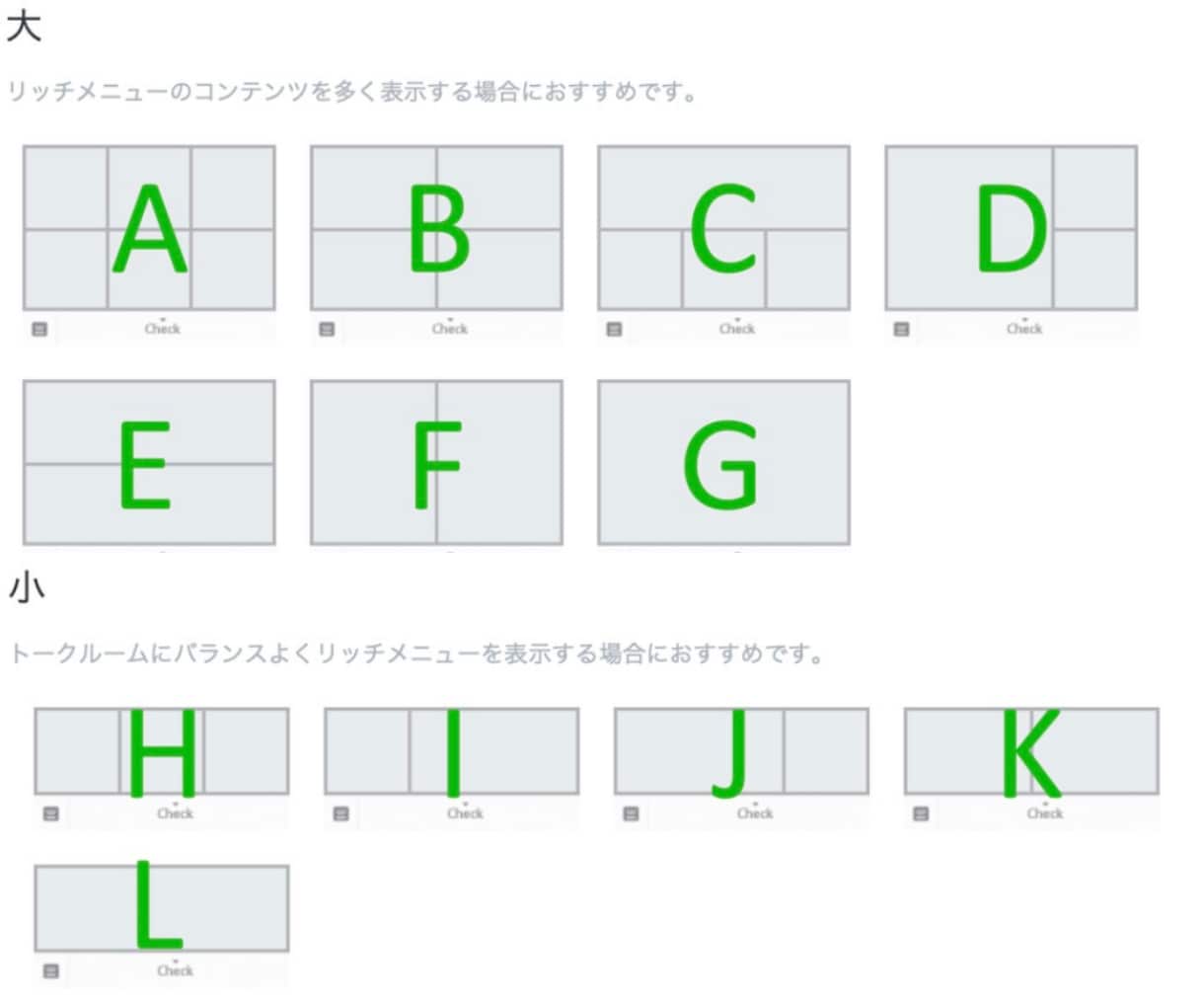 リッチメニュー作成いたします デザイン作成から導線設計までを提案いたします イメージ2