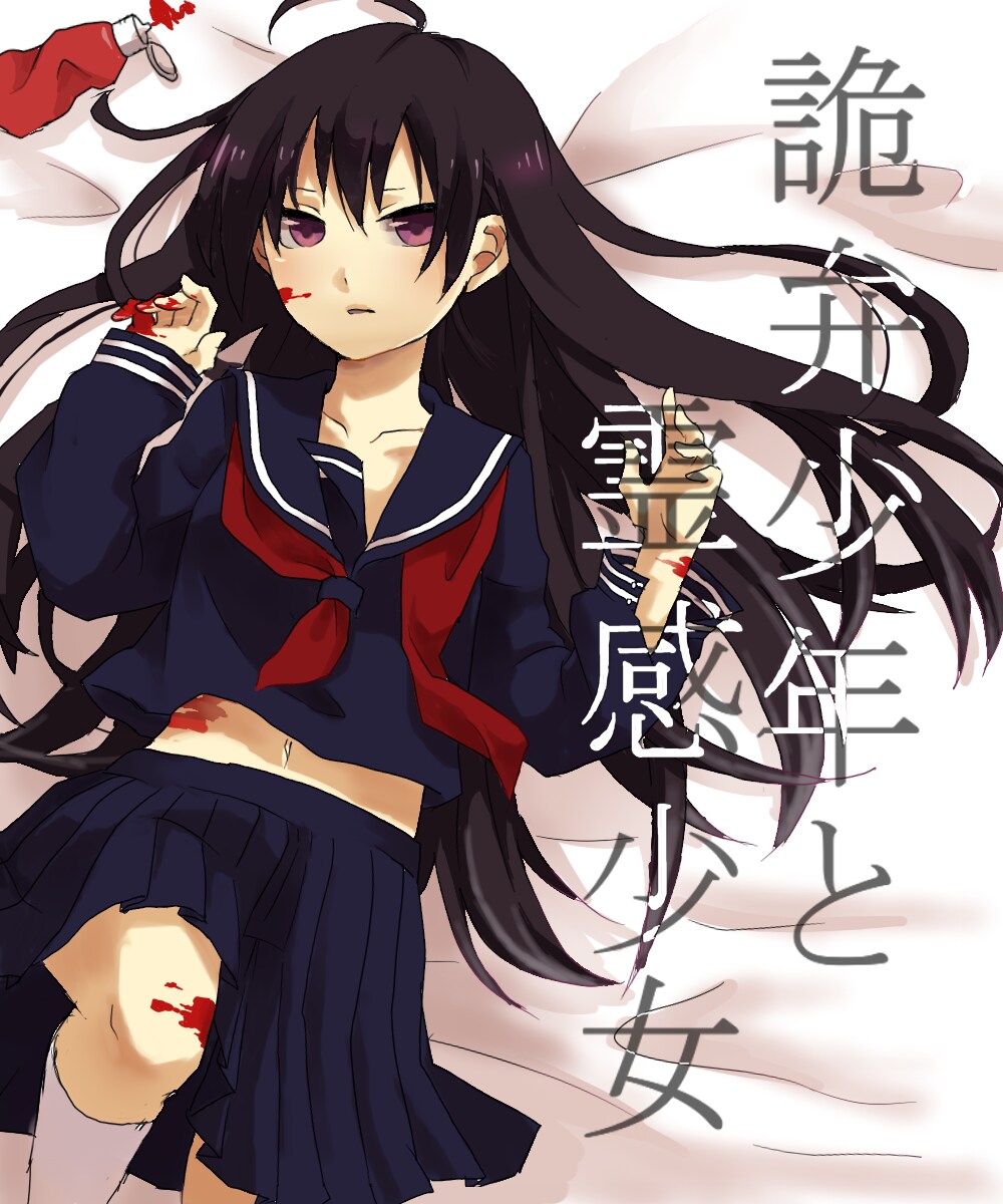 個人/商業用イラスト承ります 主に人物画のイラストを受け付けます！ イメージ7