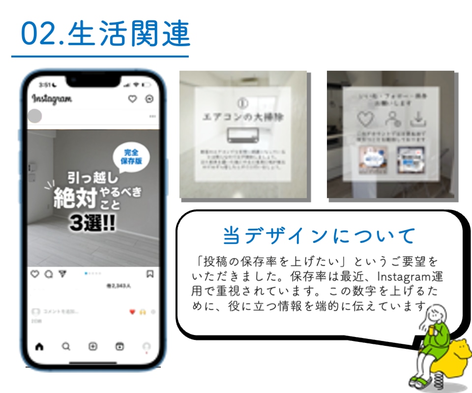 SNSマーケターがInstagram運用いたします 集客力・ブランディン力をInstagramで向上しませんか！ イメージ6