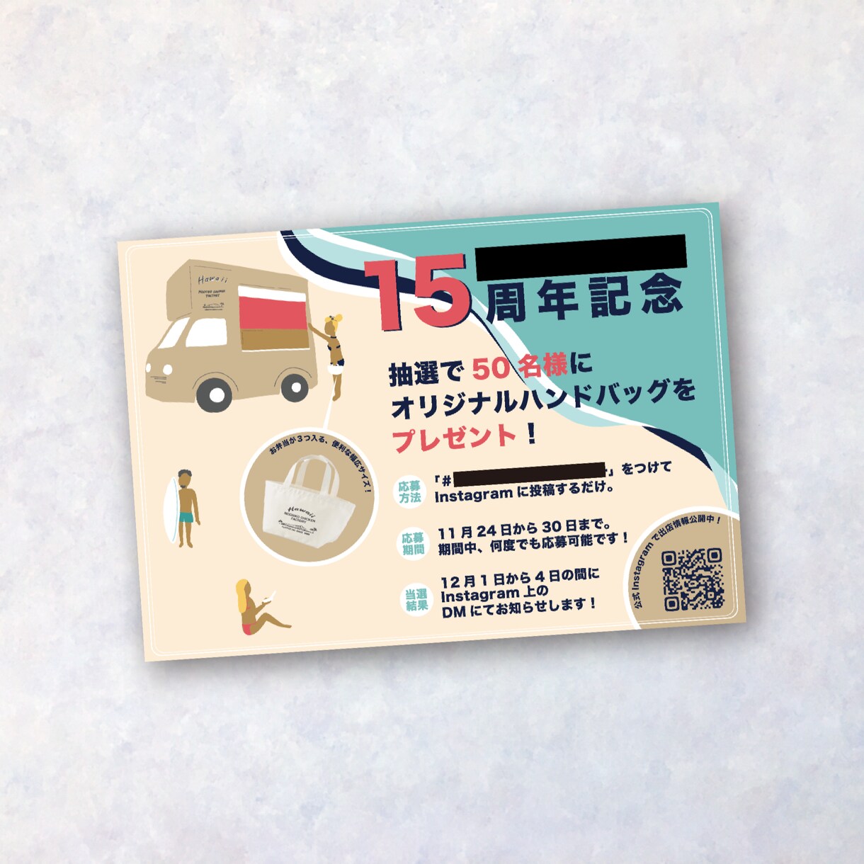 店舗実績多数！販促特化デザイナーがチラシを作ります 店舗の個性にプロのノウハウをプラスして、効果的なデザインに！ イメージ8