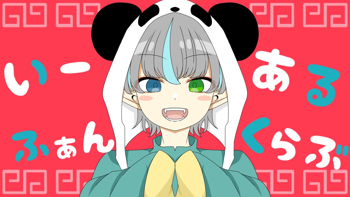 歌ってみたサムネを作成します 歌ってみたのサムネイルを作成します。 イメージ4