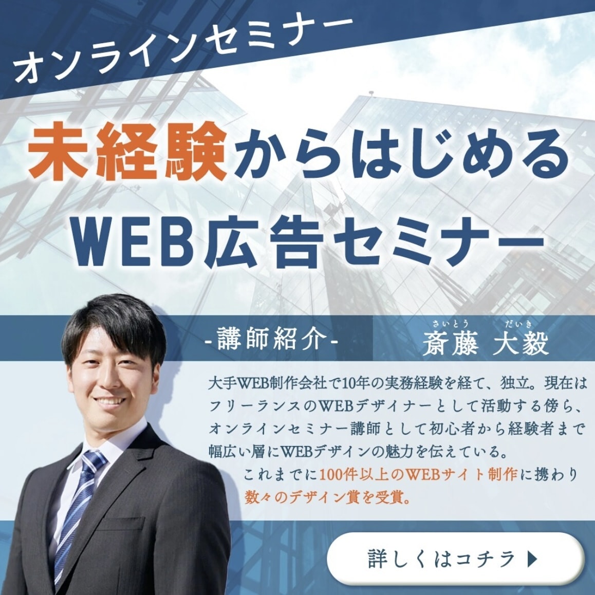 4,000円〜広告バナー作ります ⭐︎高品質バナーで反応UP⭐︎丁寧かつスピーディな対応！ イメージ4